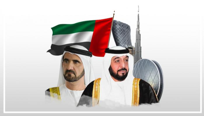 يوم العلم الإماراتي