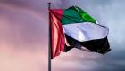 علم الإمارات.. للتصميم حكاية وكواليس وبطل شاب