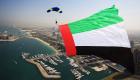 يوم العلم في الإمارات.. فرصة للتعبير عن الانتماء والولاء