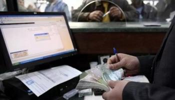 الدينار الليبي