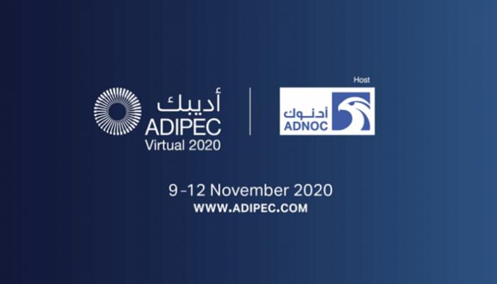 شعار أديبك 2020