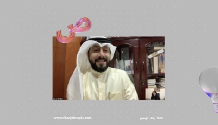 الروائي الكويتي أحمد الرفاعي