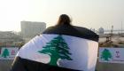 عرض مسرحي لبناني على "يوتيوب" لإصلاح ما أفسده انفجار بيروت