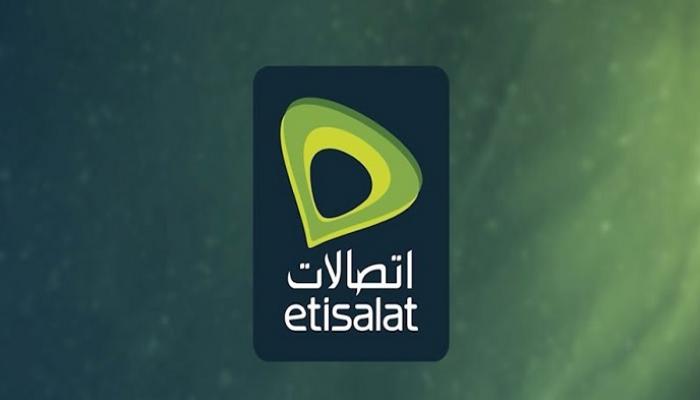 شعار شركة اتصالات
