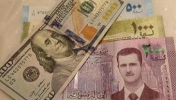 سعر الدولار في سوريا اليوم السبت
