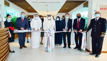 افتتاح مقر مجموعة 