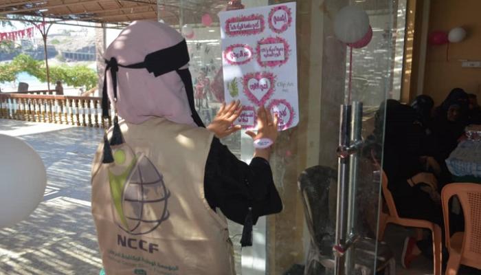 اليمن يلجأ للترفيه لتخفيف معاناة مرضى السرطان