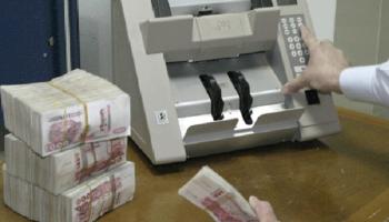 أوراق نقدية جزائرية من فئة ألف دينار 