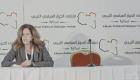 برعاية أممية.. انطلاق ملتقى الحوار السياسي الليبي في تونس