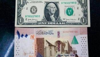 استقرار سعر الدولار في السودان