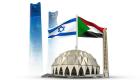 وفد إسرائيلي إلى السودان الأحد المقبل لتعزيز اتفاق السلام