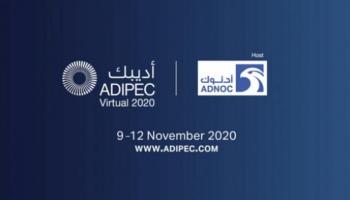 مؤتمر أديبك 2020