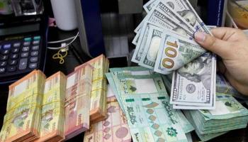 سعر الدولار في لبنان اليوم الأربعاء 11 نوفمبر 2020