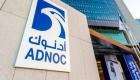 "أدنوك"تعلن إنتاج أول كمية من الغاز غير التقليدي في الإمارات