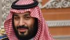 مجلس التنمية السعودي يستعرض مشروع ميزانية المملكة لعام 2021
