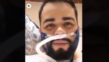 الممرض المكسيكي سيرجيو هيرنانديز