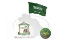 اینفوگرافیک| شورای علمای بزرگ عربستان سعودی: اخوان المسلمین یک گروه تروریستی‌ است