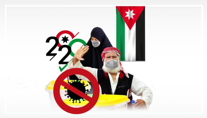 انتخابات برلمانية بالأردن
