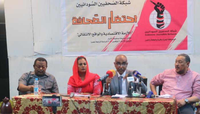 جانب من ندوة حول مصير صحف السودان