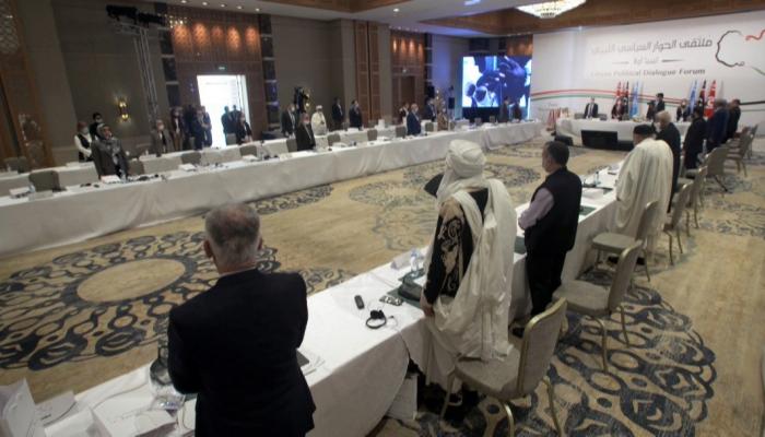ملتقى الحوار السياسي الليبي في تونس