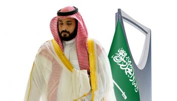 الأمير محمد بن سلمان بن عبدالعزيز ولي العهد السعودي