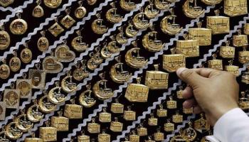 أسعار الذهب في السعودية اليوم السبت