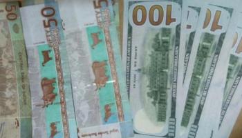 سعر الدولار في السودان اليوم السبت