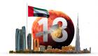 الإمارات ضمن الـ20 الكبار عالميا في قائمة أقوى العلامات التجارية