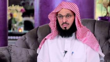 الدكتور عائض القرني