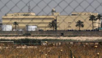 السفارة الأمريكية في العراق