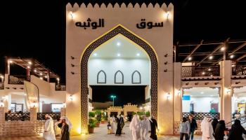 مهرجان الشيخ زايد