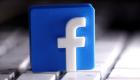 في 30 دقيقة.. فيسبوك تضع شركات فرنسا "الصغيرة" على مسار التحول الرقمي