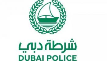 شعار شرطة دبي