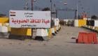 المخابرات العراقية في مهمة اقتصادية على الحدود.. ماذا يحدث؟