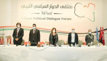الملتقى السياسي الليبي في تونس
