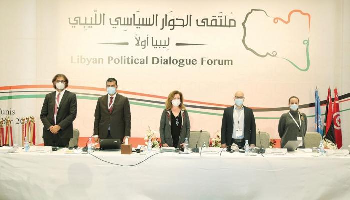 الملتقى السياسي الليبي في تونس