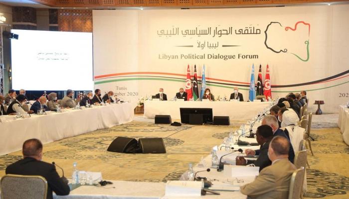الملتقى السياسي الليبي في تونس
