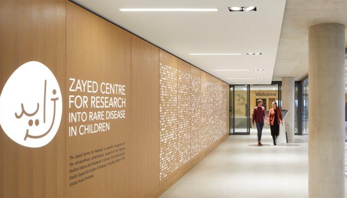 مدخل مركز زايد لأبحاث الأمراض النادرة لدى الأطفال