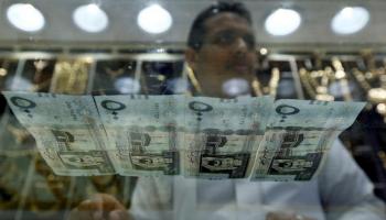 عملات ورقية من الريال السعودي