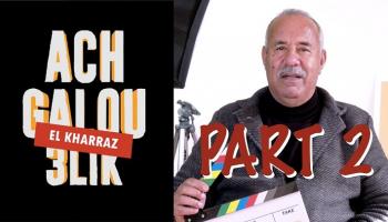 الضابط المغربي المتقاعد عبدالقادر الخزاز خلال أحد فيديوهاته الشهيرة