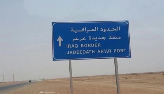 العربية توجد السعودية مشتركة العراق حدود للمملكة مع توجد حدود