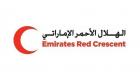 الهلال الأحمر الإماراتي يدين استهداف طاقمه الطبي بتعز