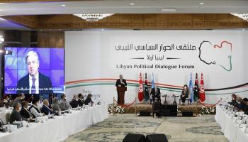 ملتقى الحوار السياسي الليبي في تونس