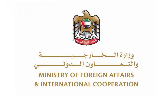 شعار وزارة الخارجية والتعاون الدولي في الإمارات