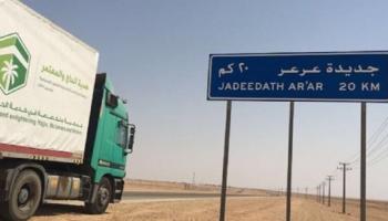 واحة الاستثمار السعودي تُطفئ التصحر الطائفي بالعراق