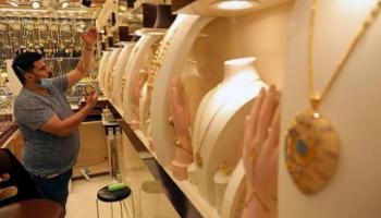 تراجع أسعار الذهب في مصر