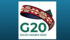 رئيس الشيربا الإماراتي يلقي الإحاطة الإعلامية بقمة مجموعة العشرين