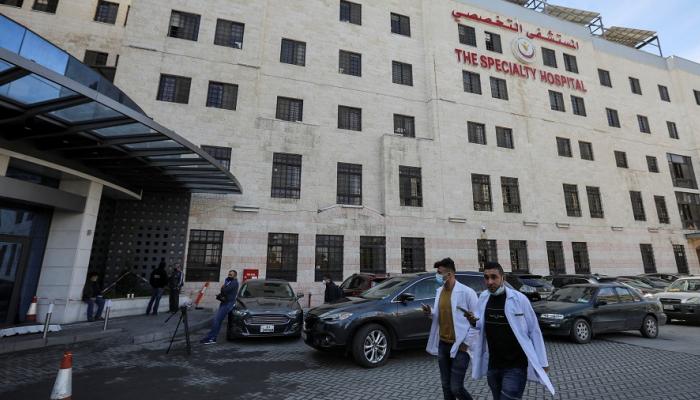 أحد مستشفيات العاصمة الأردنية عمان