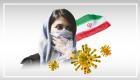 اینفوگرافیک| آمار رسمی کرونا در ایران تا ۲۹ آبان