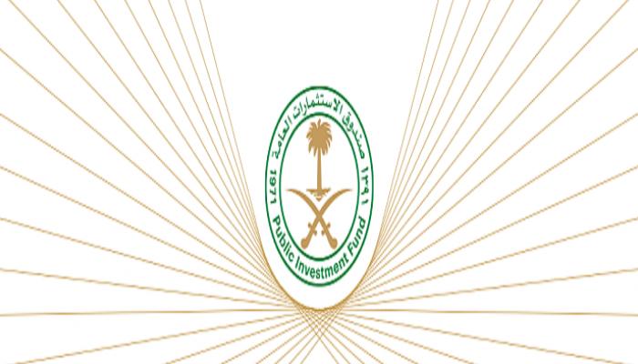 شعار ​​صندوق الاستثمارات العامة السعودي